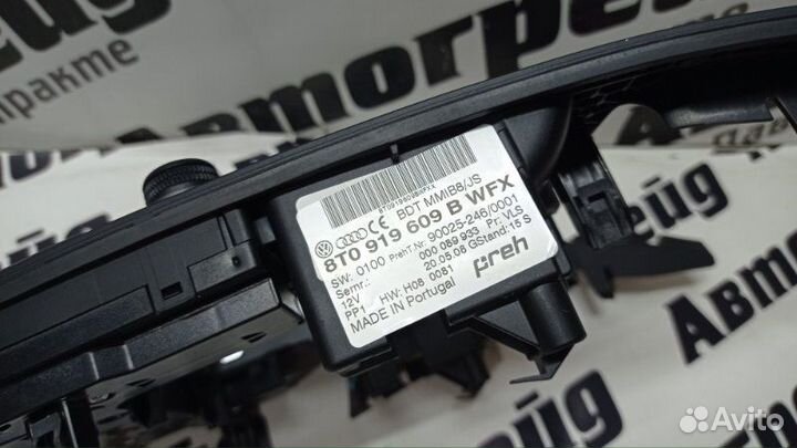 Блок управления мультимедией Audi A4 8K2 cdhb