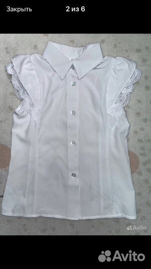 Блузки школьные