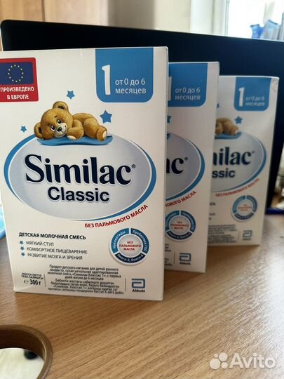 Смесь симилак классик 1