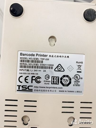 Термальный принтер этикеток TSC TDP-225