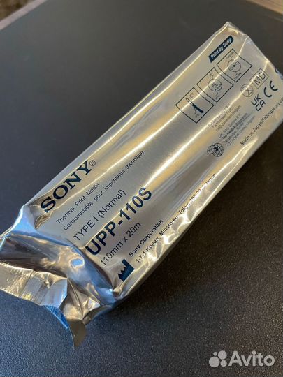Бумага для узи Sony UPP 110S