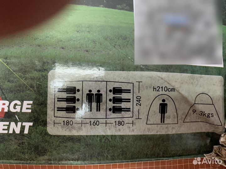 Палатка туристическая 6-8мест новая