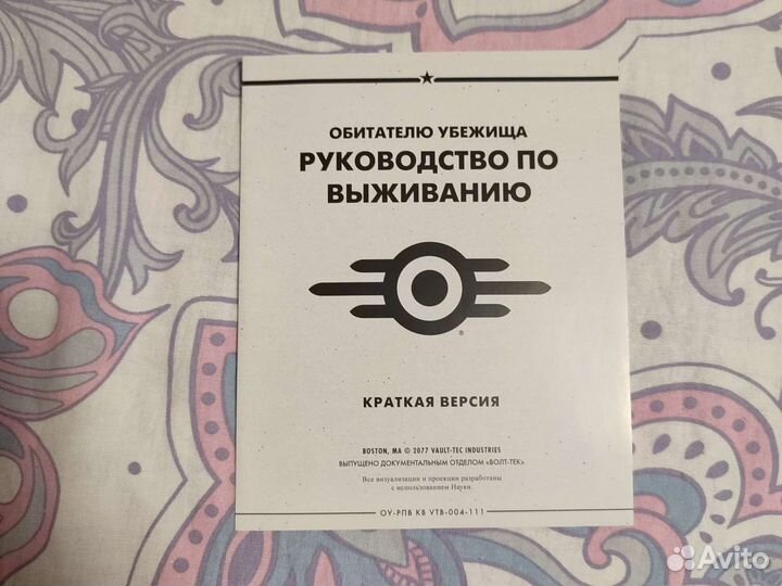 Игра на ps4 fallout 4