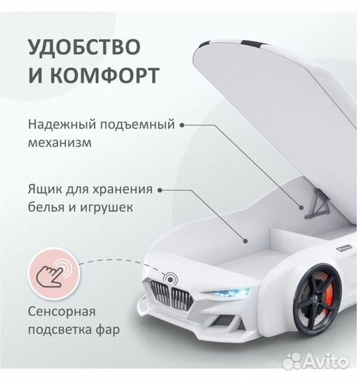 Кровать-машинка новая