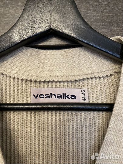 Кардиган удлиненный на пуговицах размер 44-46