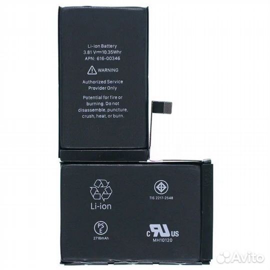 Аккумуляторная батарея (акб)