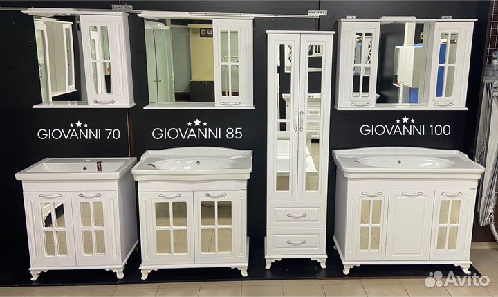 Мебель для ванной комнаты