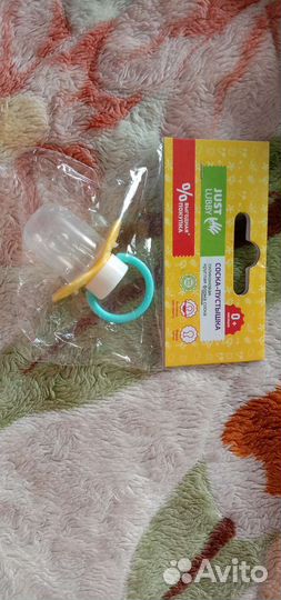 Соска-пустышка