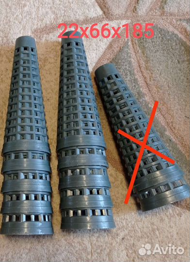 Конус для пряжи