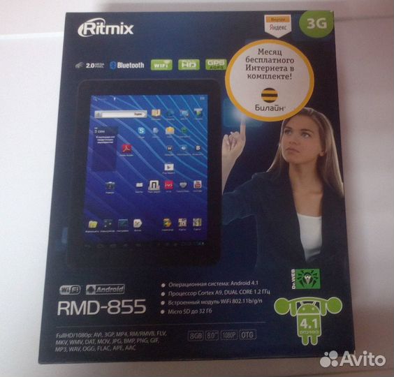 Планшеты на запчасти