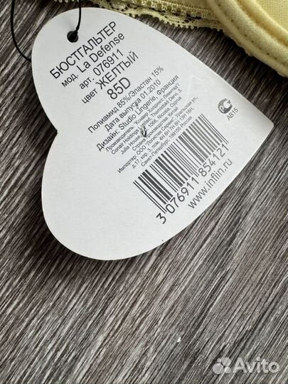 Новый Бюстгальтер 85 D