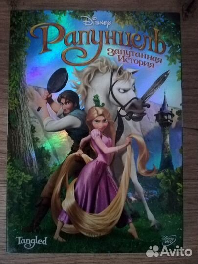 Мультфильмы на DVD