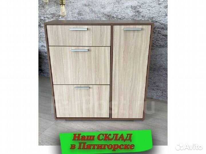 Обувница