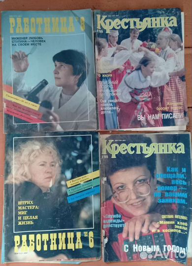 Журналы СССР