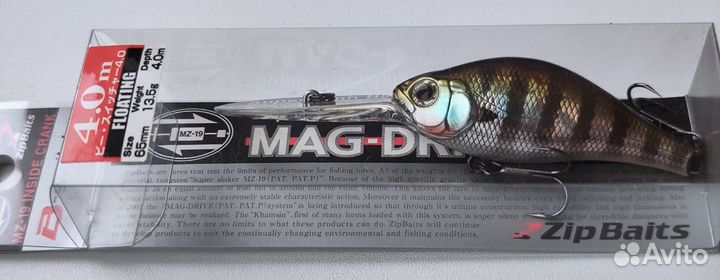 ZipBaits B-Switcher 4.0 Silent (тихий)