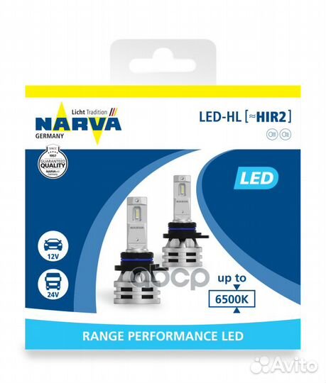 Лампа HIR2 Range Performance LED 6500K к-кт 2