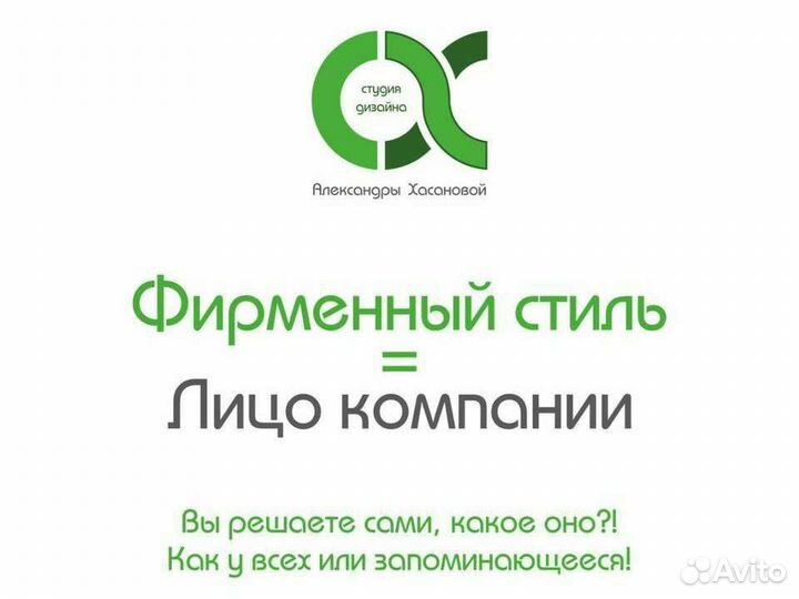 Графический дизайнер удаленно