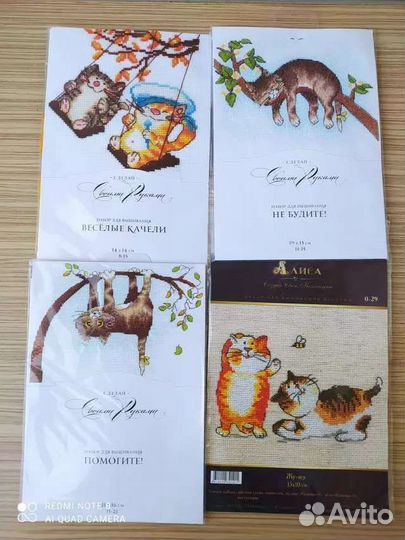 Набор для вышивания плюс пяльцы