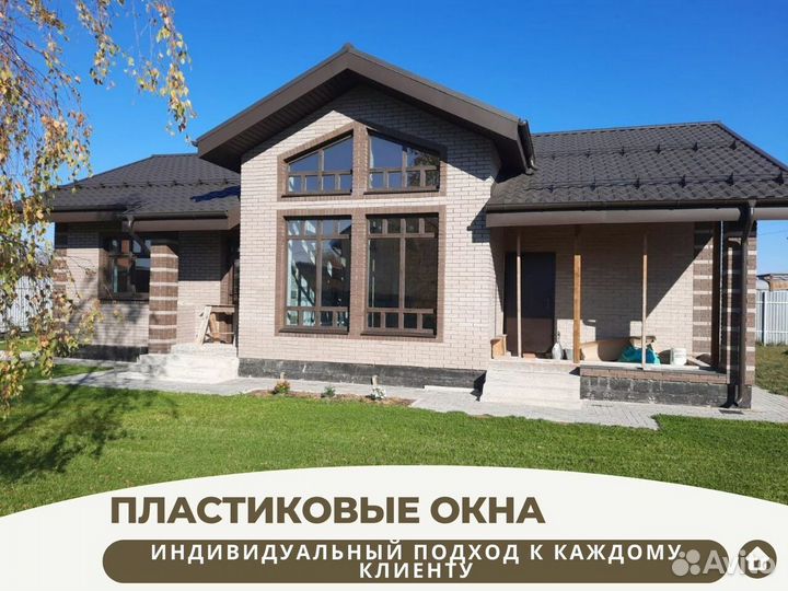 Пластиковые окна под ключ