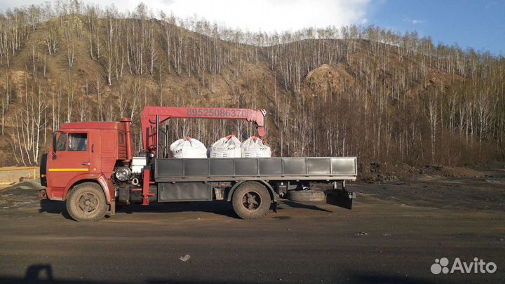 Манипулятор