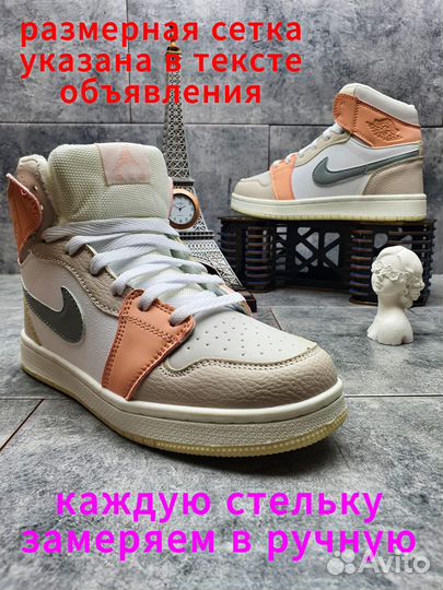 Зимние женские кроссовки Nike Force Air Jordan