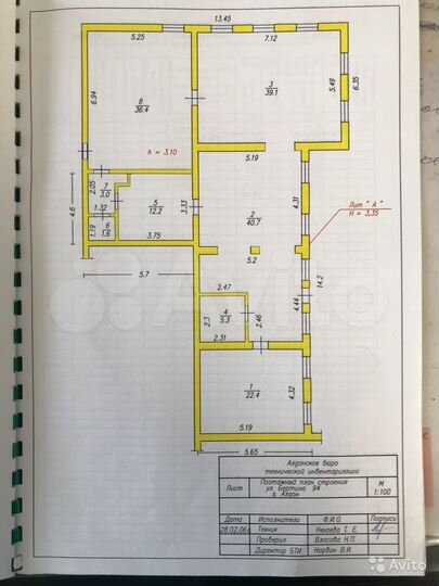 Свободного назначения, 561 м²