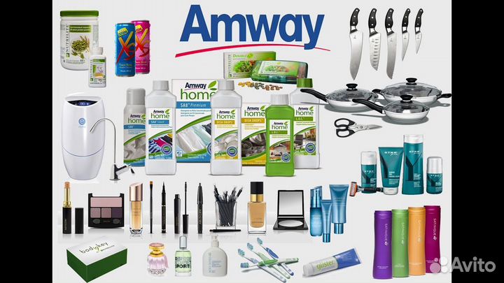 Amway весь