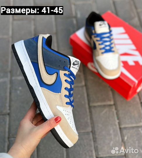 Кроссовки Nike Dunk Low 40-45р