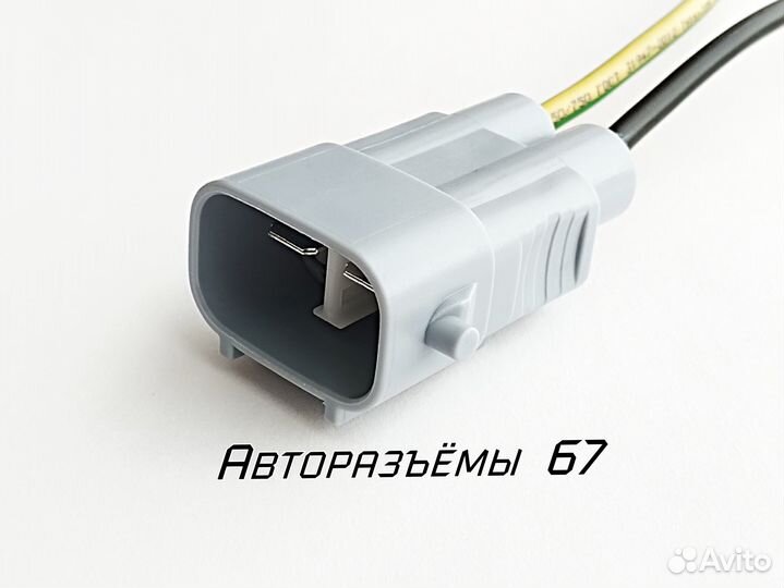 Разъём на полный обогрев лобового стекла Toyota