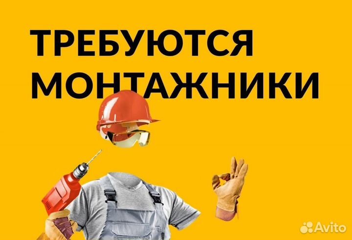 Помощник инженера (без опыта)