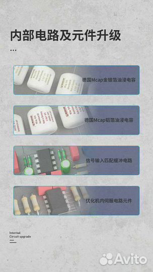 Гибридный усилитель А класс Shengya 238 mk3