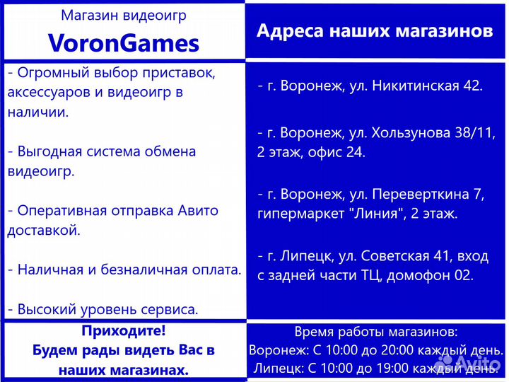 Metal Gear Solid Master Collection Vol.1 Nintendo