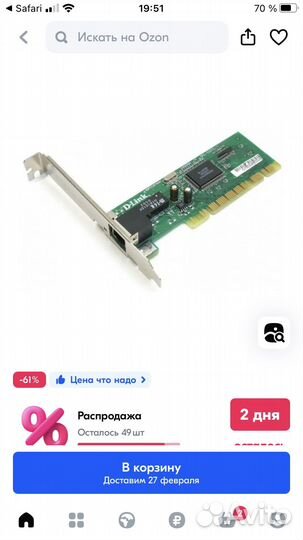 Карта сетевая для пк pci