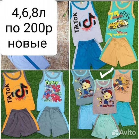 Костюмы до года. Футболка, шорты