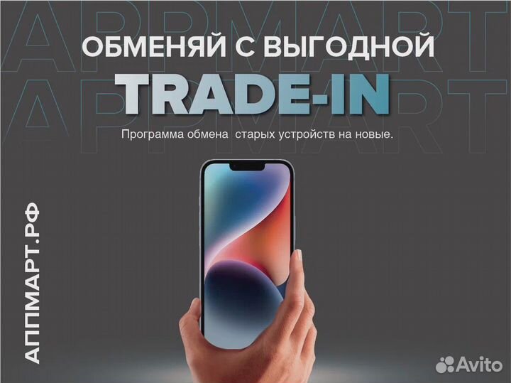 iPhone 15 Pro, 512 ГБ