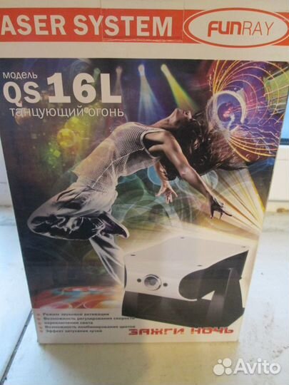 Танцующий огонь Laser System QS-16L