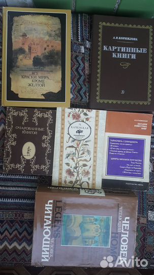 Русский язык, словари, книги о книгах, юмор