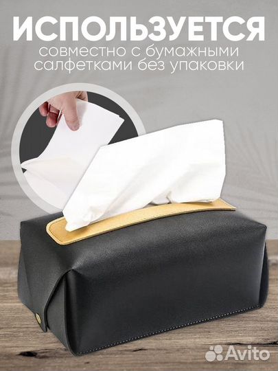 Салфетница экокожа опт