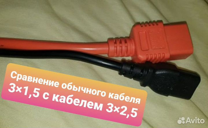 Кабель питания C13 (3х2,5кв.мм.) длина 2м