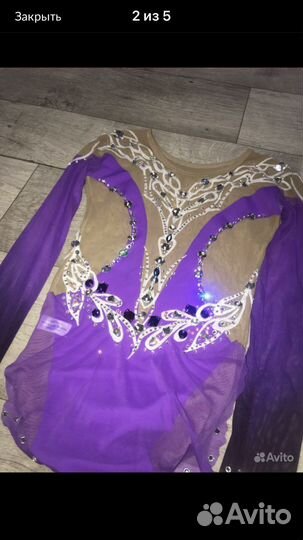 Купальник для художественной гимнастики