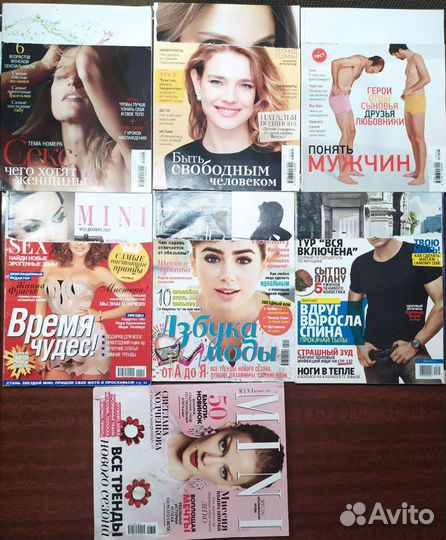 Журналы мини
