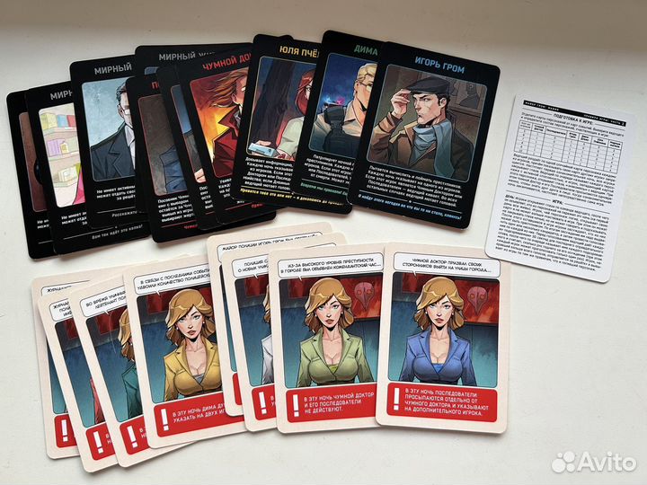 Настольная игра Мафия Майор Гром