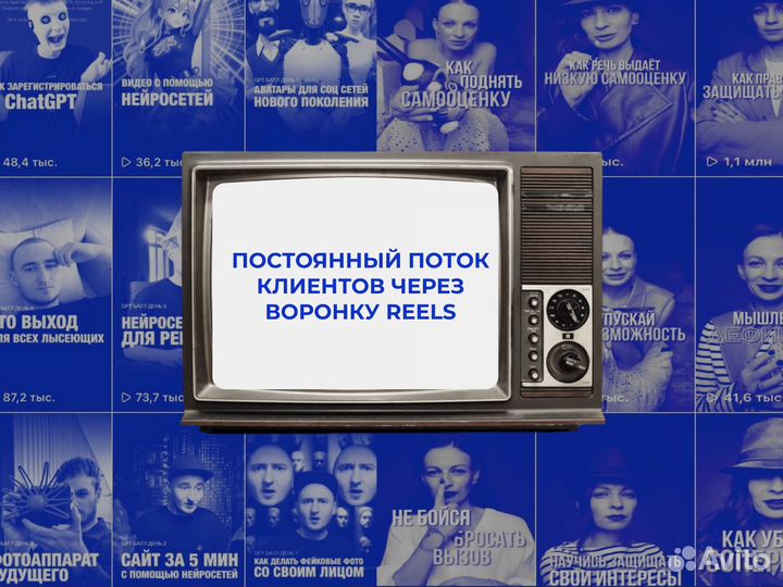 Продюсер reels съемка рилс рилсмейкер