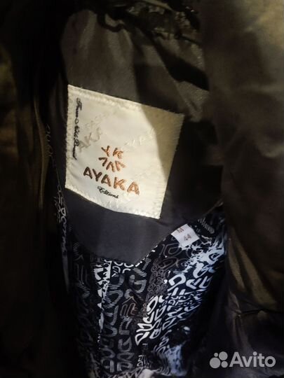 Куртка зимняя женская 42 44 размер