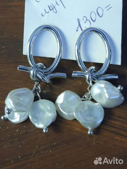 Серьги новые женские