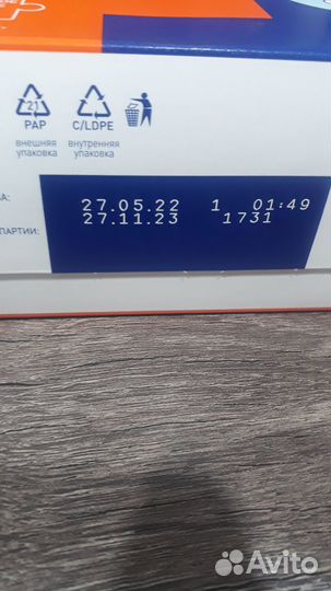 Смесь для кормления