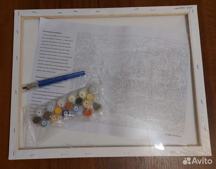 Картина по номерам