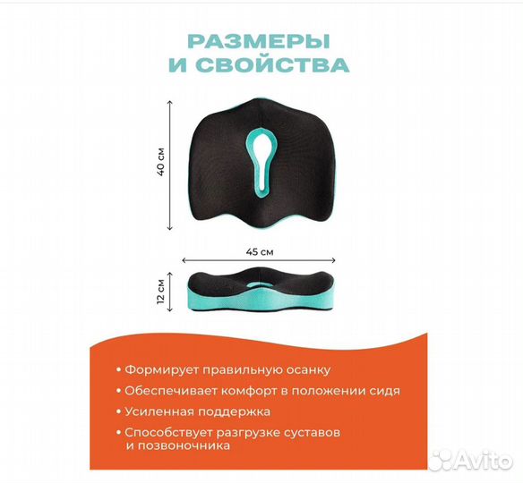 Подушка ортопедическая новая