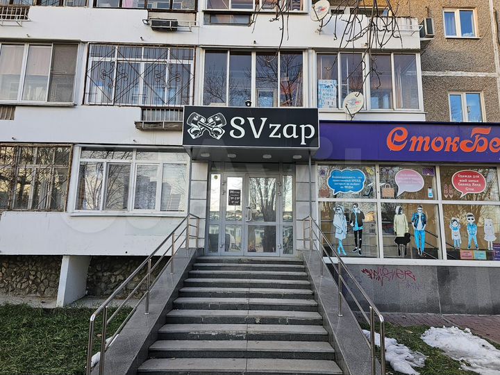 Ул щорса 32. Щорса 32.