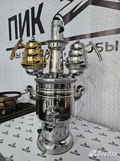 Турецкие Самовары 4л,6л,8л